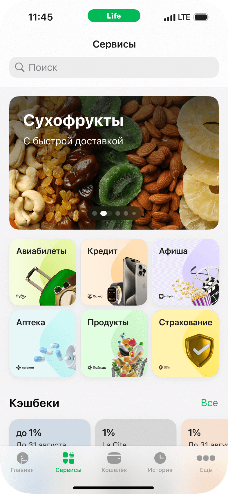 slider.services.title